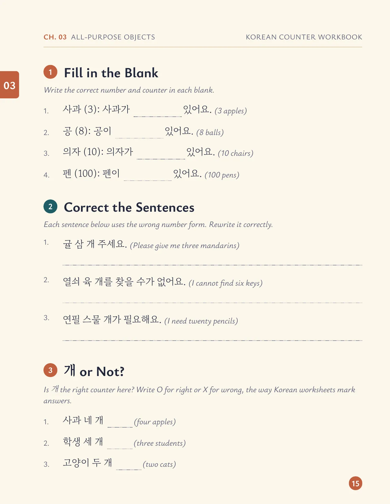 Exercises: fill in the blank, fix the mistake, right or wrong.