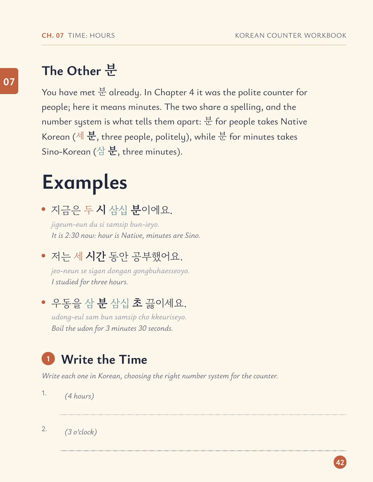 Clay means a Native number, teal means a Sino one.